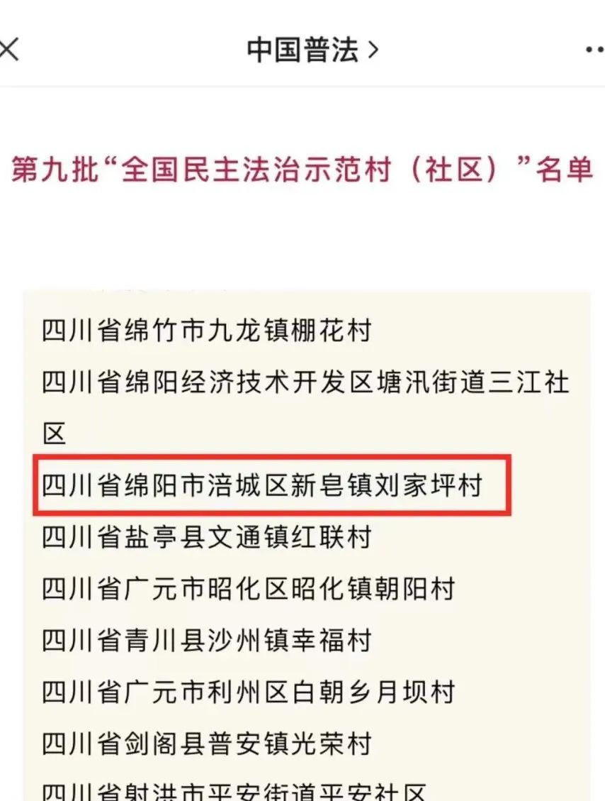 微信图片_20230207123818.jpg