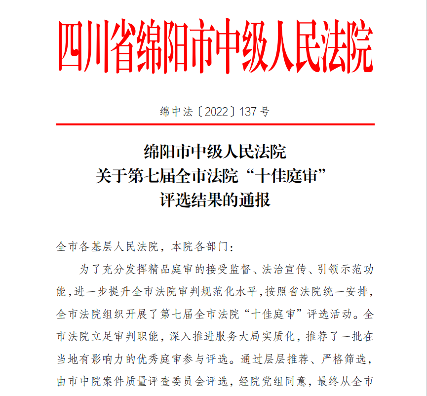 微信图片_20230207125514.png