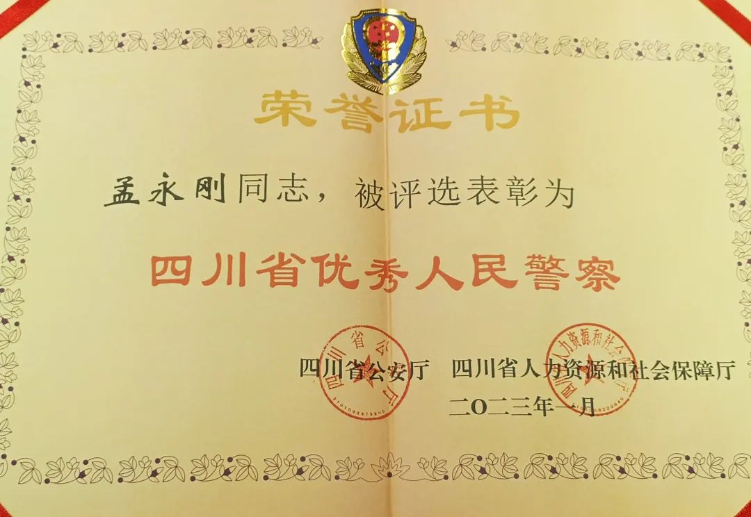 微信图片_20230213061215.jpg