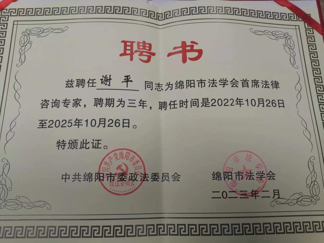 微信图片_20230309103906.png