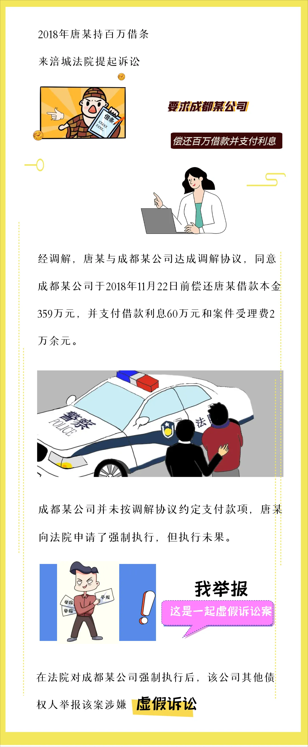 QQ图片20240719183602.png