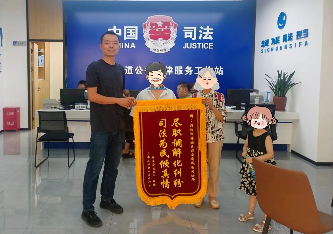 QQ图片20240909225717.png