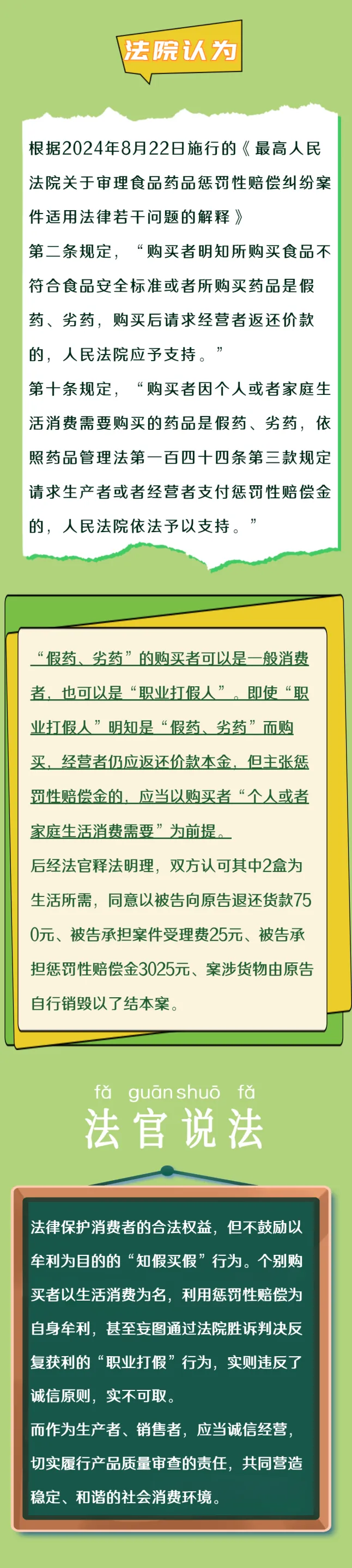 85c54fb8-6e4e-4325-a5da-a09d17e25282.png